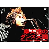 Amazon.co.jp: 【Amazon.co.jp限定】天国と地獄 LIVE AT BUDOKAN